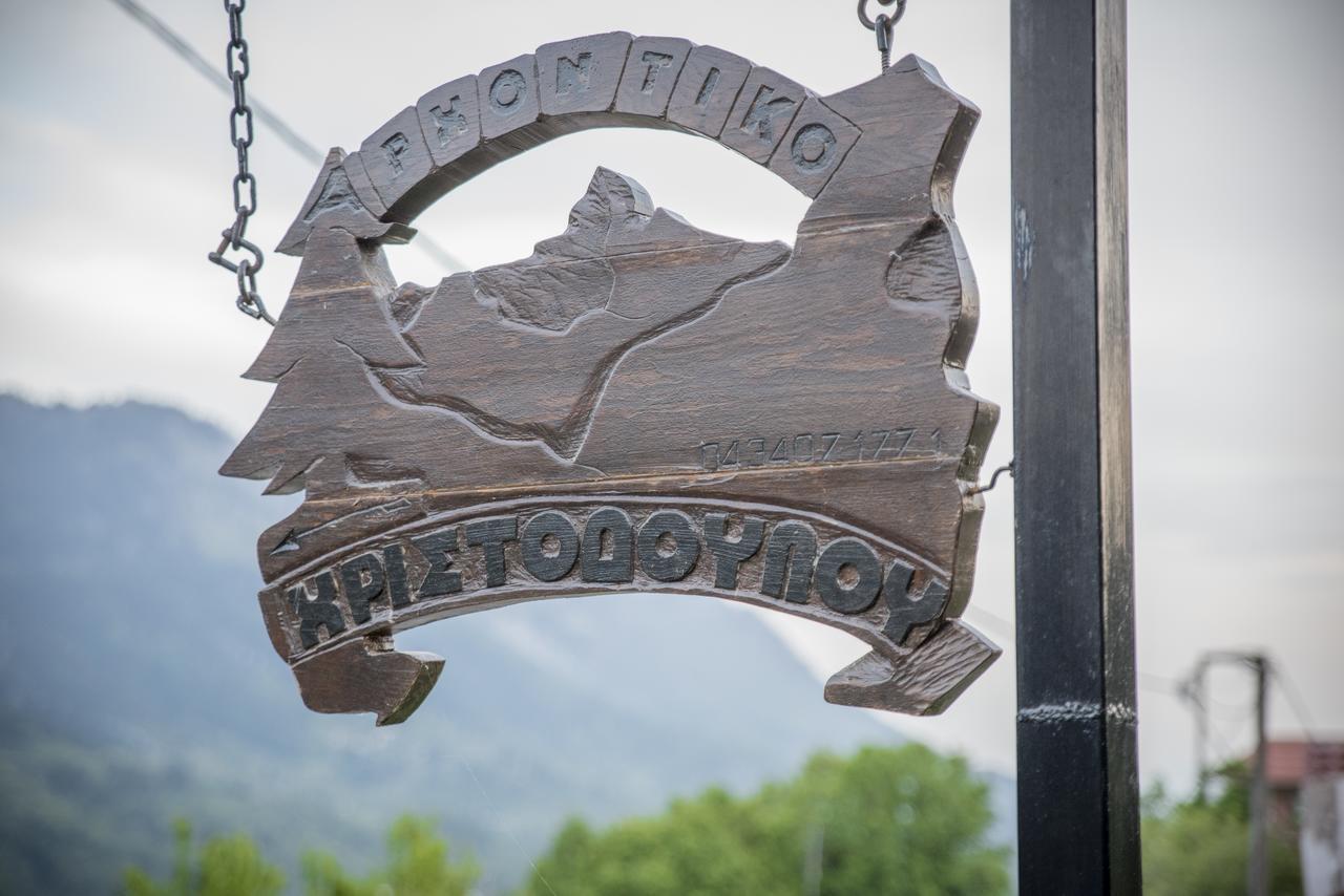 Archontiko Christodoulou Aparthotel Vronterón Kültér fotó